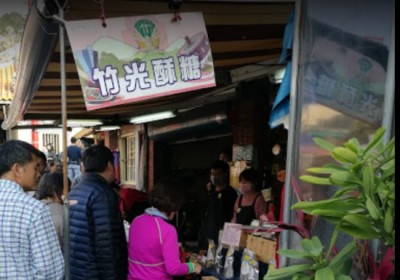 竹光食品行|一起玩桃園