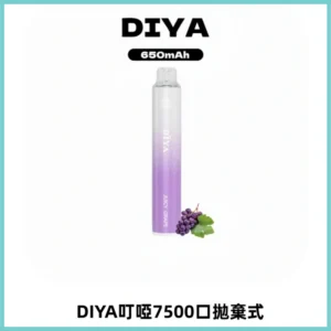 DIYA叮啞7500口拋棄式大容量一次性電子煙3%