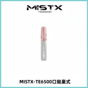 MISTX TE鴨嘴獸6500 Puffs抛棄式一次性抛棄式電子煙