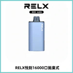 RELX悅刻X-BOX16000口拋棄式電子煙超高口數