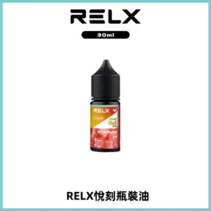 Relx E-LIQUID悅刻煙油|註油式尼古丁鹽菸油30ML