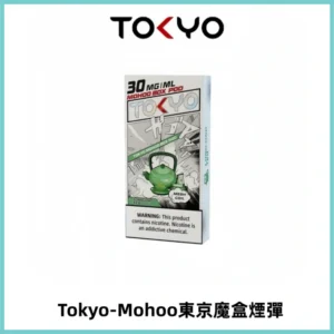 TOKYO MOHOO BOX東京魔盒電子菸煙彈丨12ML大容量