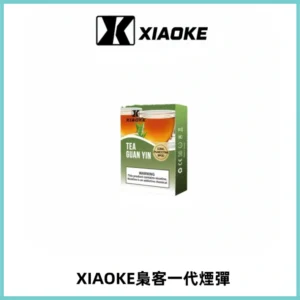 XIAOKE梟客一代煙彈 替換式霧化電子煙 通用 RELX 悅刻一代主機