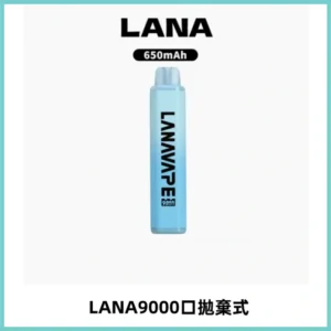 LANA Pen Plus9000口拋棄式電子煙｜15ML超大容量・Mesh 網芯