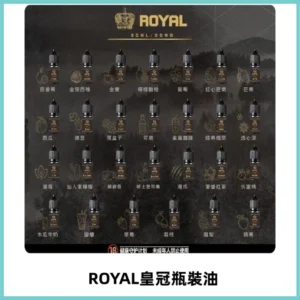 ROYAL皇冠瓶裝油 註油式電子煙菸油30ML